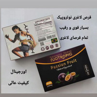 مکمل لاغری ۳۰ روزه
